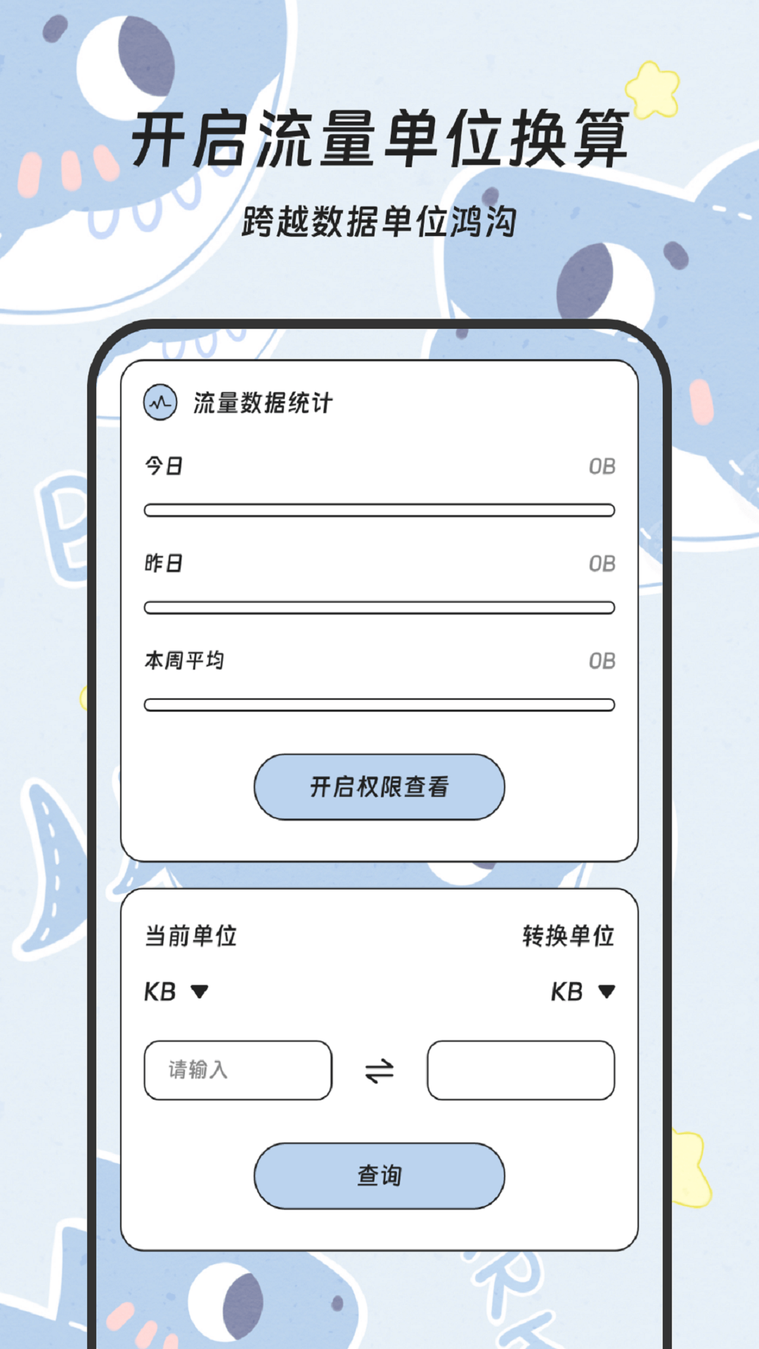 ��������appv3.5.0 ��׿��