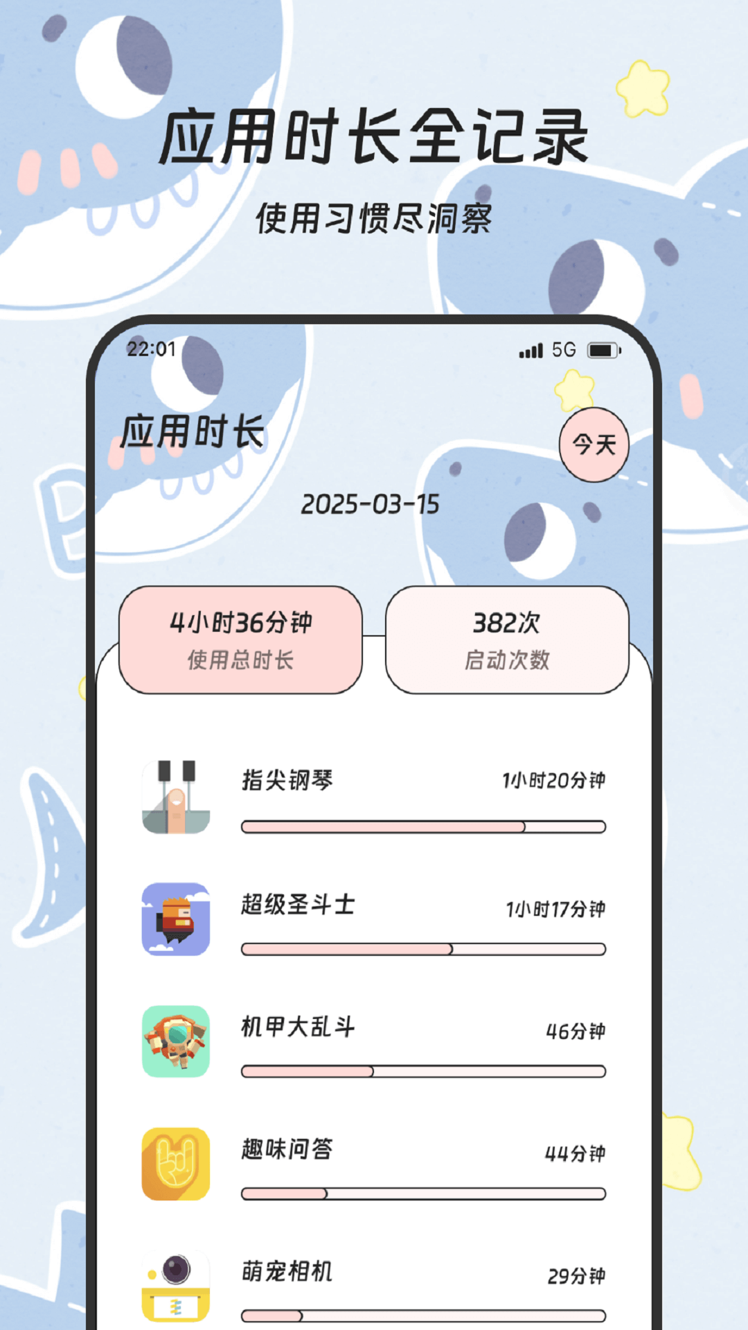 ��������appv3.5.0 ��׿��