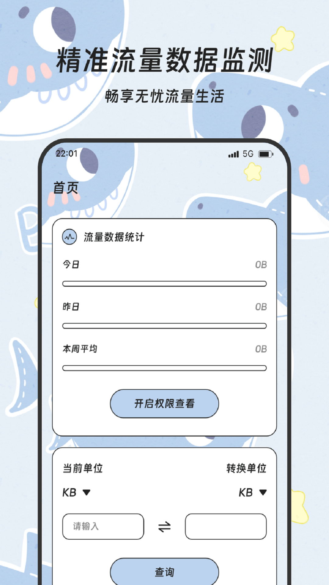 ��������appv3.5.0 ��׿��