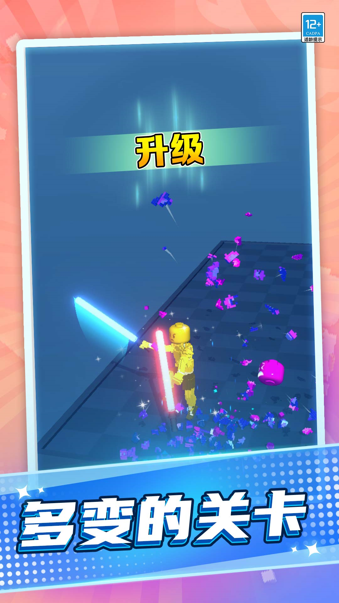 ���⽣�Ծ�С��Ϸv1.0.7 ��׿��