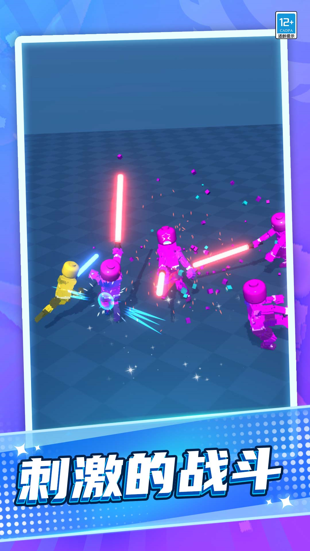 ���⽣�Ծ�С��Ϸv1.0.7 ��׿��