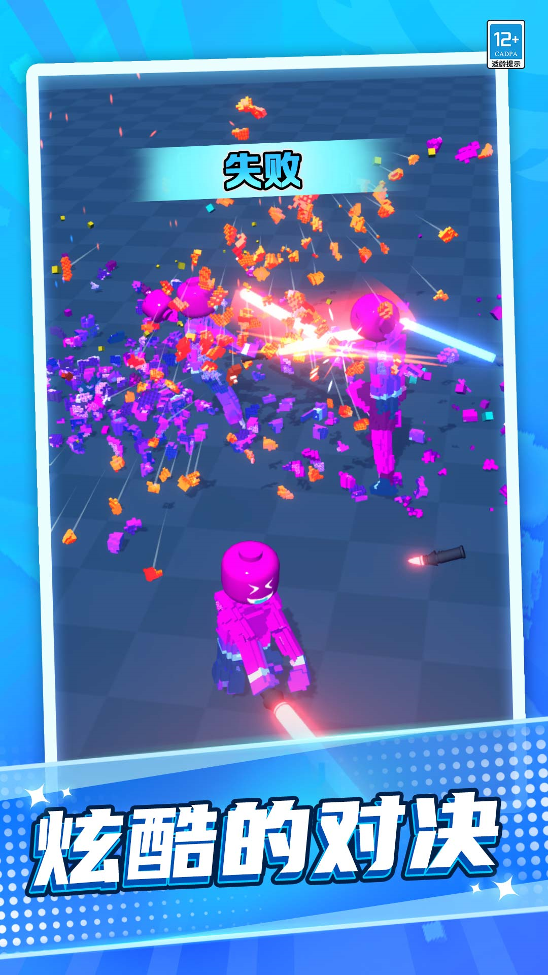 ���⽣�Ծ�С��Ϸv1.0.7 ��׿��