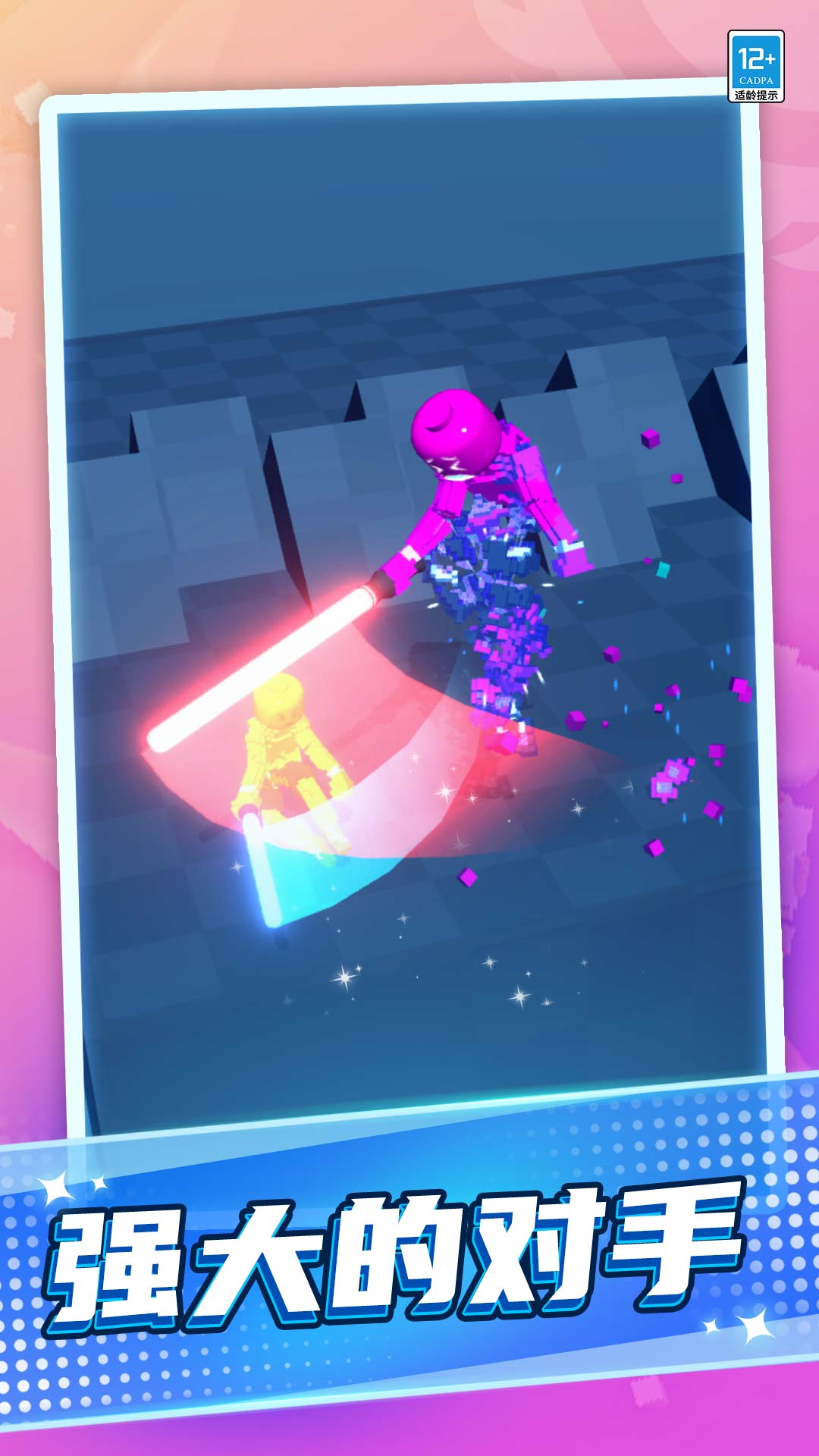 ���⽣�Ծ�С��Ϸv1.0.7 ��׿��