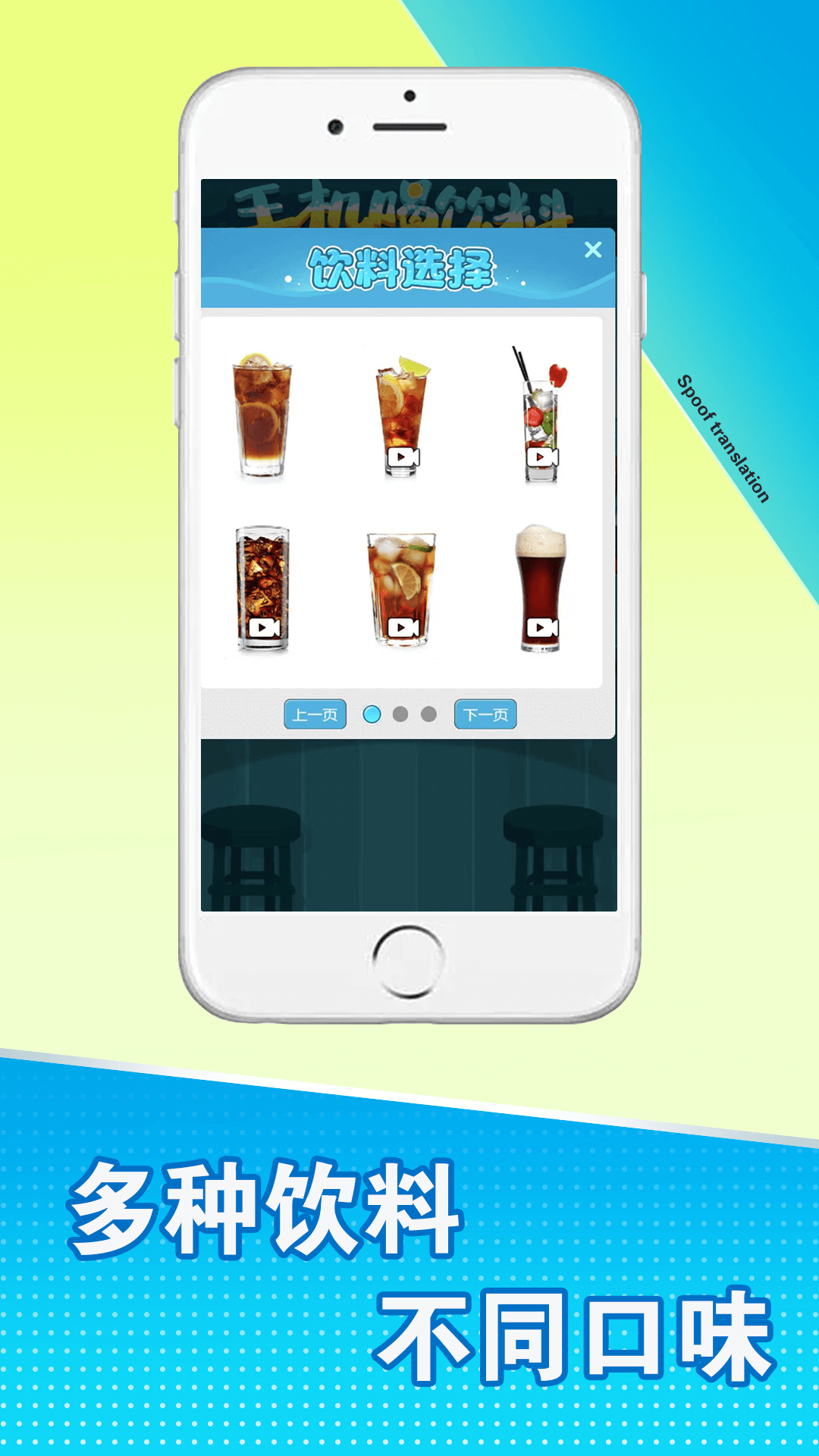 �ֻ�����ģ������Ϸv1.3.7 ��׿��