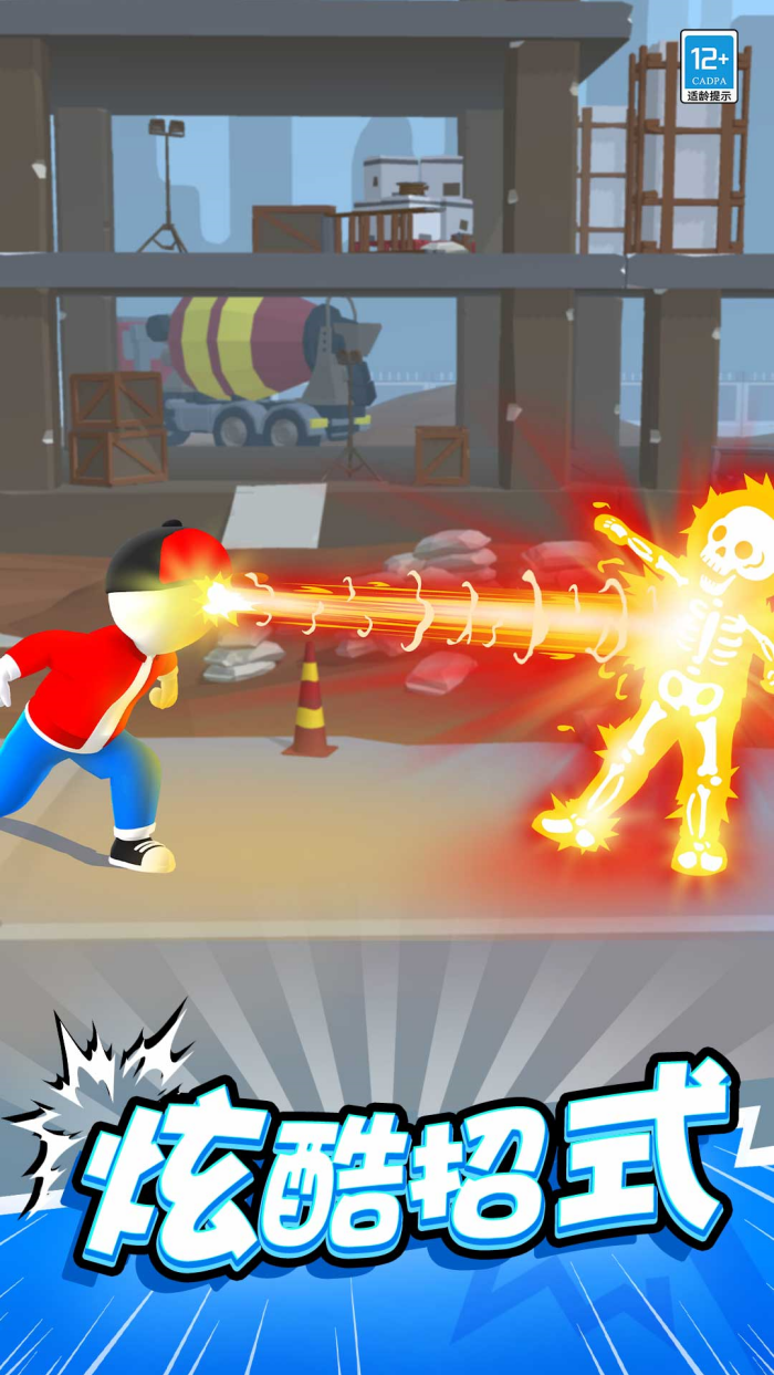 ��Ѫ������v1.0.8 �ٷ���