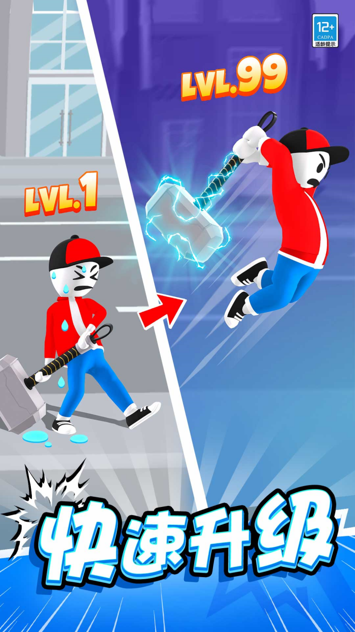 ��Ѫ������v1.0.8 �ٷ���