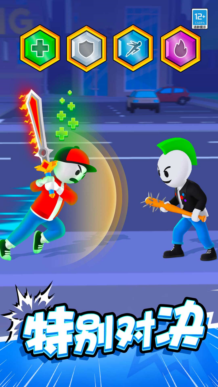 ��Ѫ������v1.0.8 �ٷ���