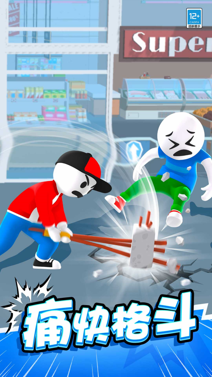 ��Ѫ������v1.0.8 �ٷ���