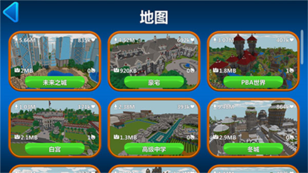 ����ɳ���������°�v22.251118.162 �ٷ���