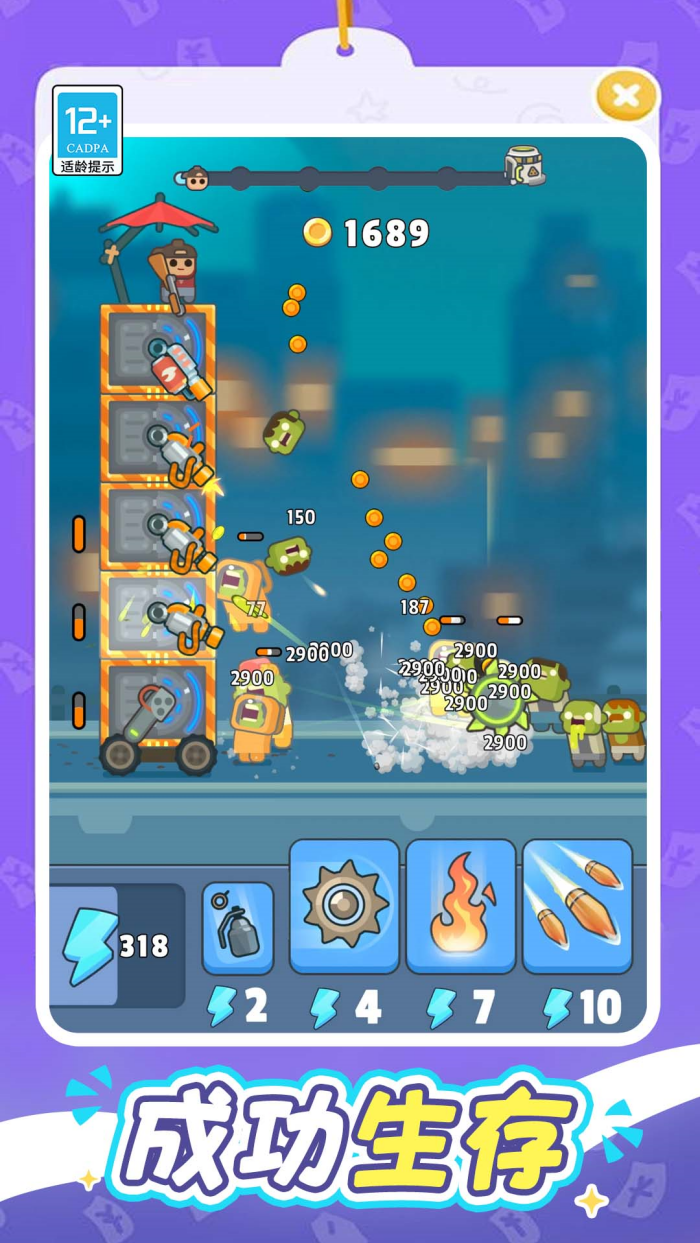 һ���ɥʬ�Ⱦ���v1.0.4 ���°�