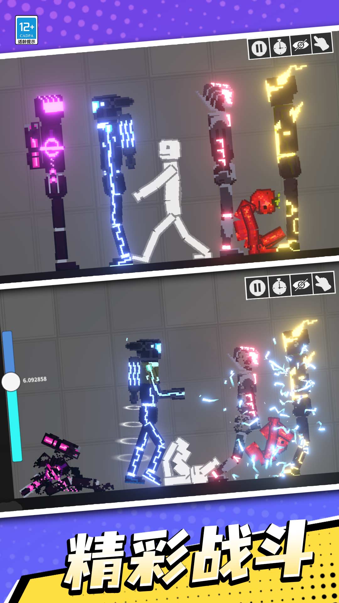 �������ֳ����°�v1.0.8 ��׿��