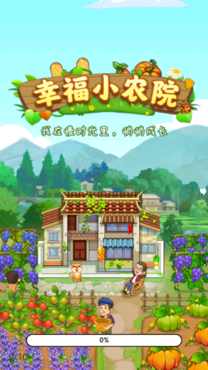 �Ҹ�СũԺ׬Ǯ��Ϸv1.1.1 ���°�