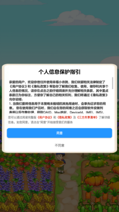 �Ҹ�СũԺ׬Ǯ��Ϸv1.1.1 ���°�