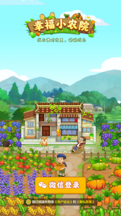 �Ҹ�СũԺ׬Ǯ��Ϸv1.1.1 ���°�