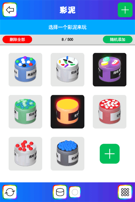 ����ʷ��ķģ���ֻ���Ϸv1.4 ���°�