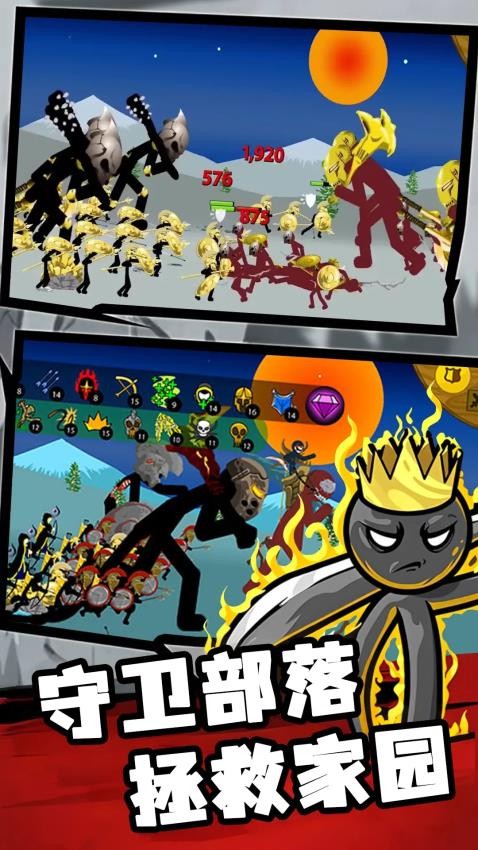 ����˻�ս��Ϸv3.0.3 ���°�