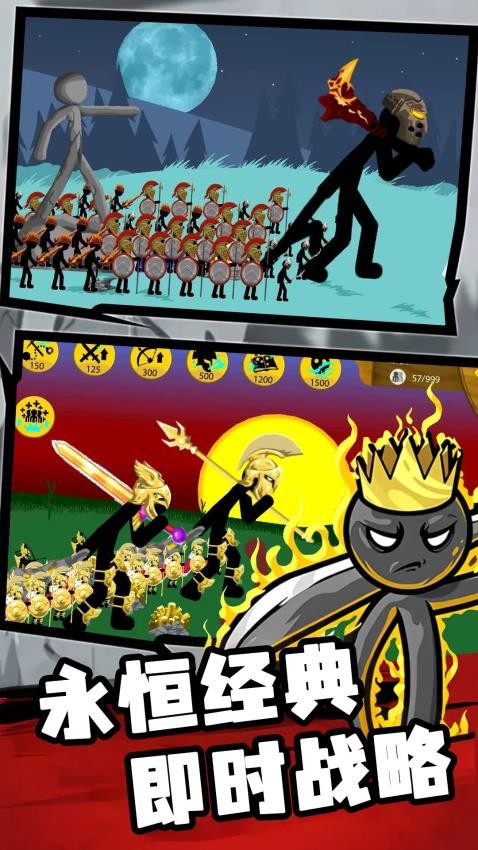 ����˻�ս��Ϸv3.0.3 ���°�