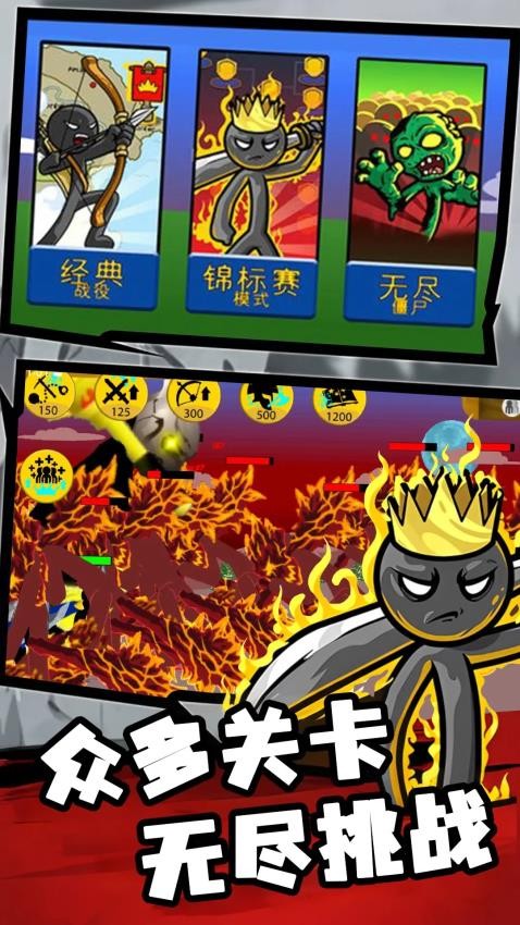 ����˻�ս��Ϸv3.0.3 ���°�