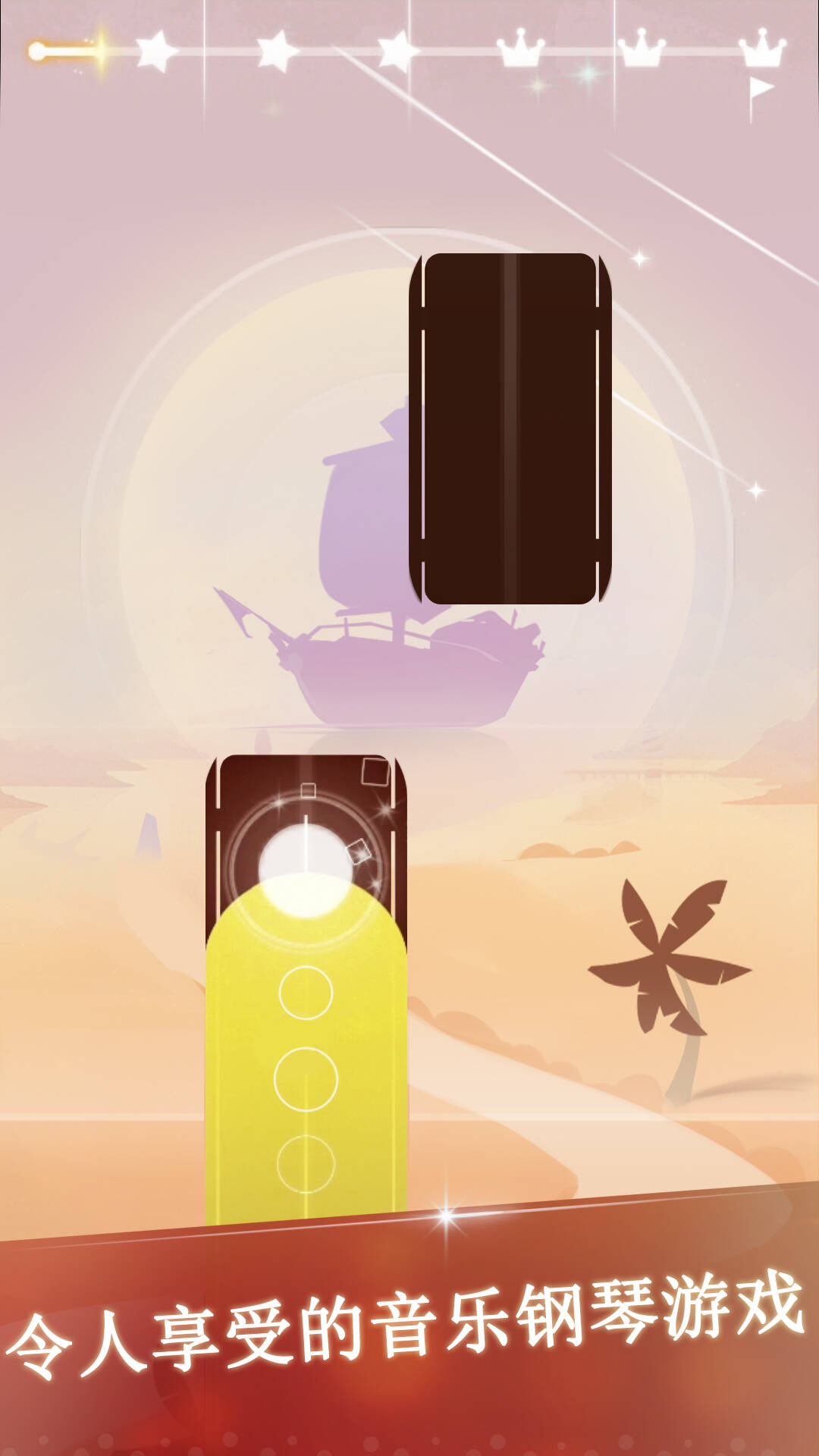 ����ָ����ٿ���Ϸv1.0.3 ���°�