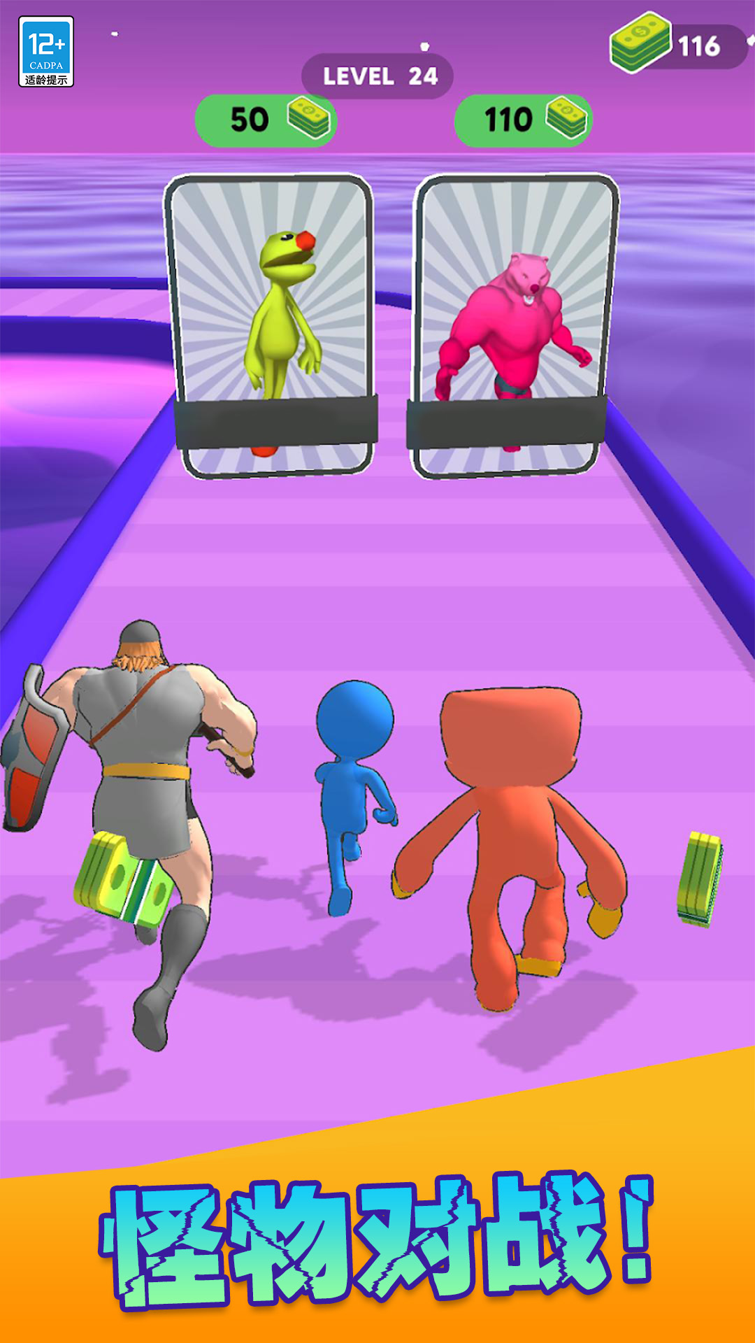 ���ޱ�ͣ����Ϸv1.1.3 ��׿��