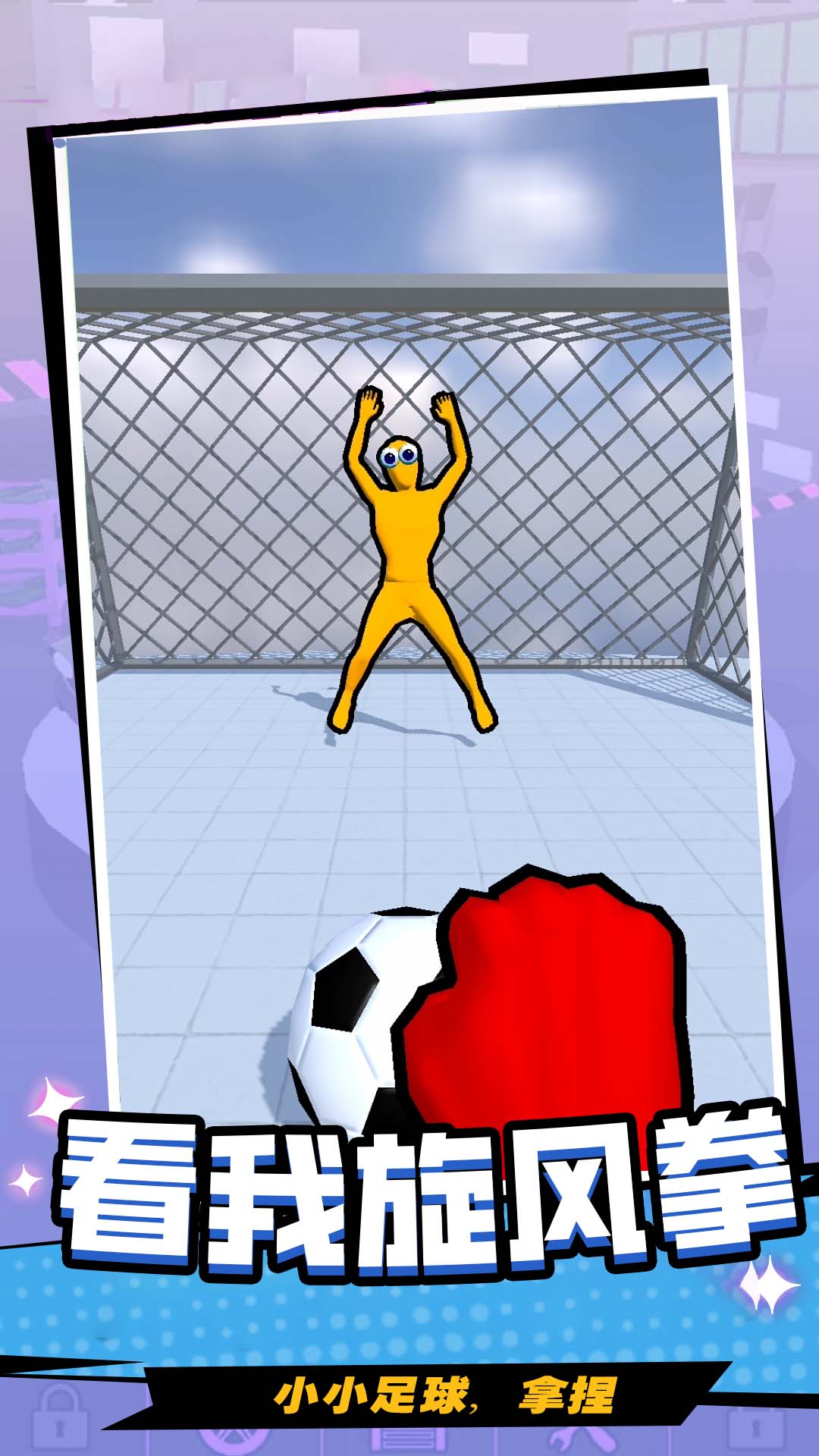 ��Ұȭ����С��Ϸv300.1.4 ��׿��