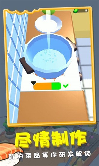 ���ֲ�����Ϸv1.0.0 ��׿��