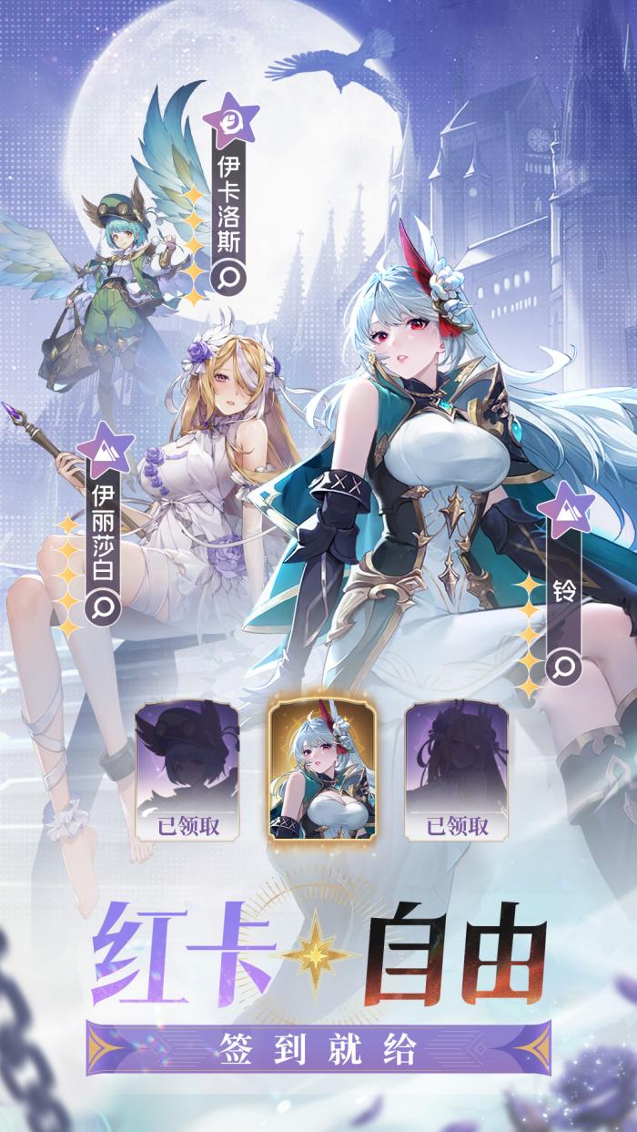 ��ҹ���٣�������Ϸv3.6.6 ������