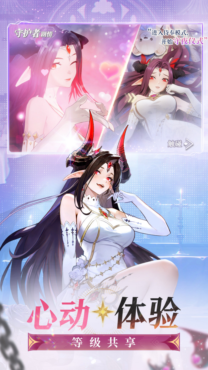 ��ҹ���٣�������Ϸv3.6.6 ������