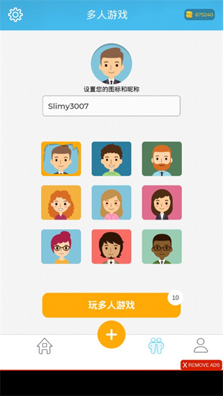 ��ѹʷ��ķ��Ϸ����v3.0.0 �ֻ���