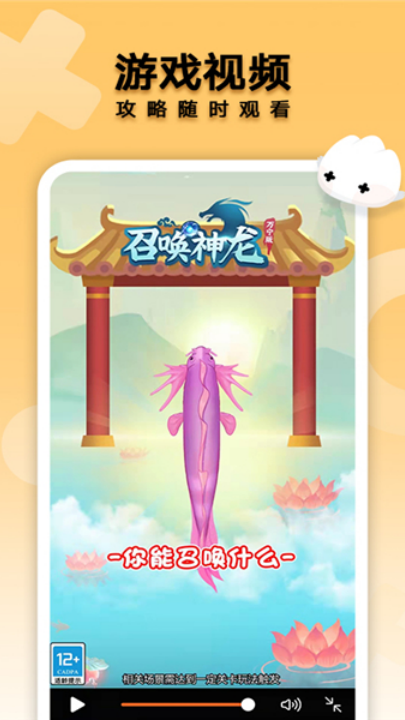 ��ҫС��Ϸappv16.0.5.311 ���°�