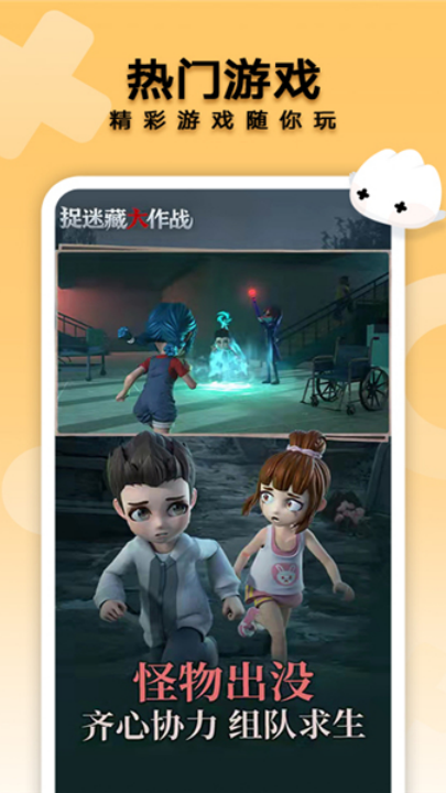 ��ҫС��Ϸappv16.0.5.311 ���°�