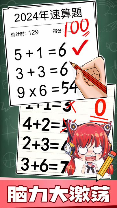 Ȥζ�Զ�����������Ϸv1.1.2 ���°�