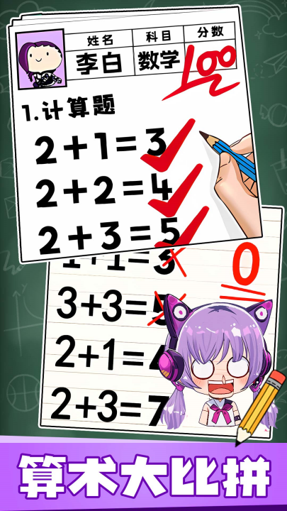 Ȥζ�Զ�����������Ϸv1.1.2 ���°�