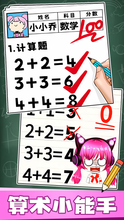 Ȥζ�Զ�����������Ϸv1.1.2 ���°�