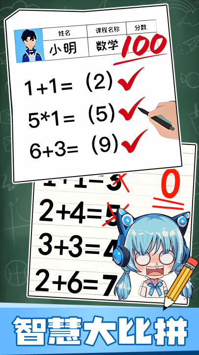 Ȥζ�Զ�����������Ϸv1.1.2 ���°�