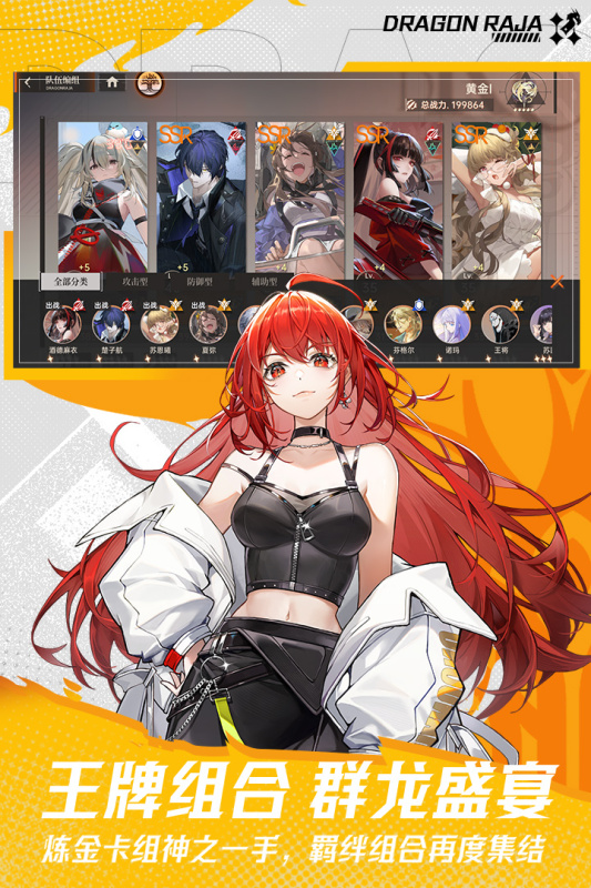 ���忨����֮����Ϸv1.3.8 ���°�