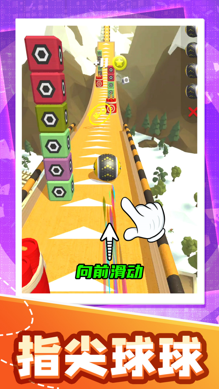 �������С��Ϸv1.0.2 �ֻ���