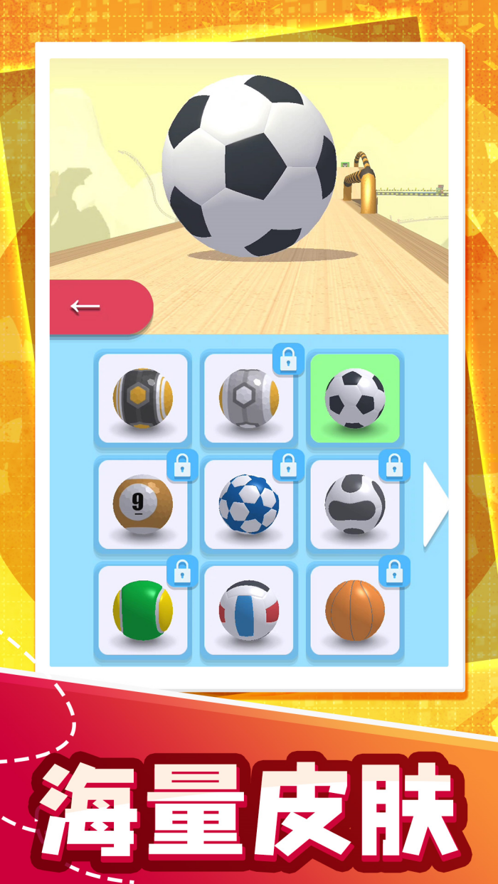 �������С��Ϸv1.0.2 �ֻ���