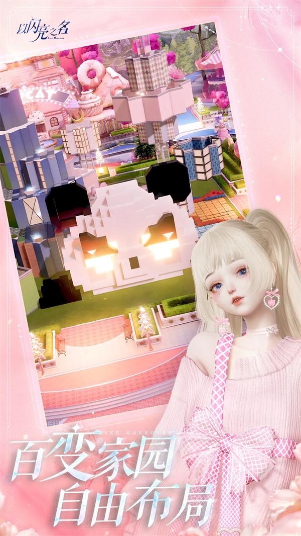 ������֮��qq��¼��v2.3.6 ���°�