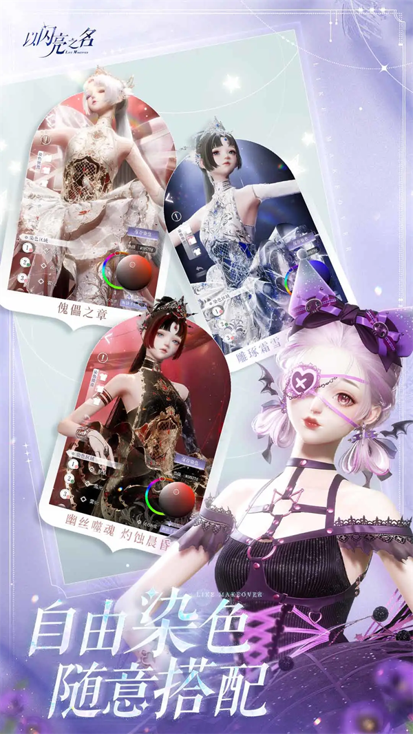 ������֮��qq��¼��v2.3.6 ���°�