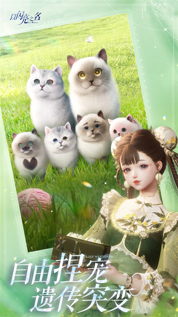 ������֮��qq��¼��v2.3.6 ���°�