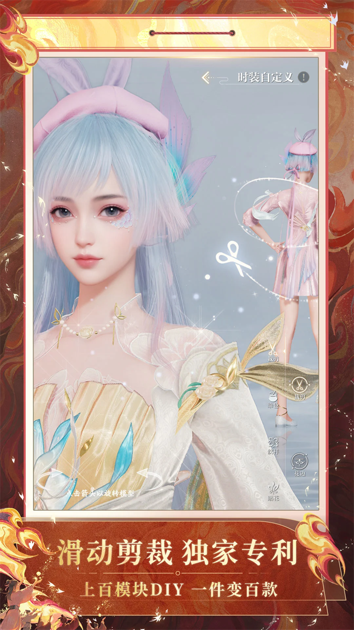 ����2��Ϸv10.120.1 ���°�