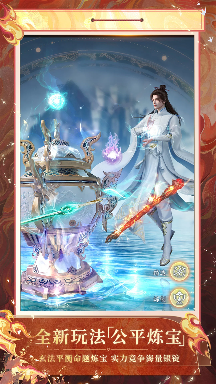 ����2��Ϸv10.120.1 ���°�