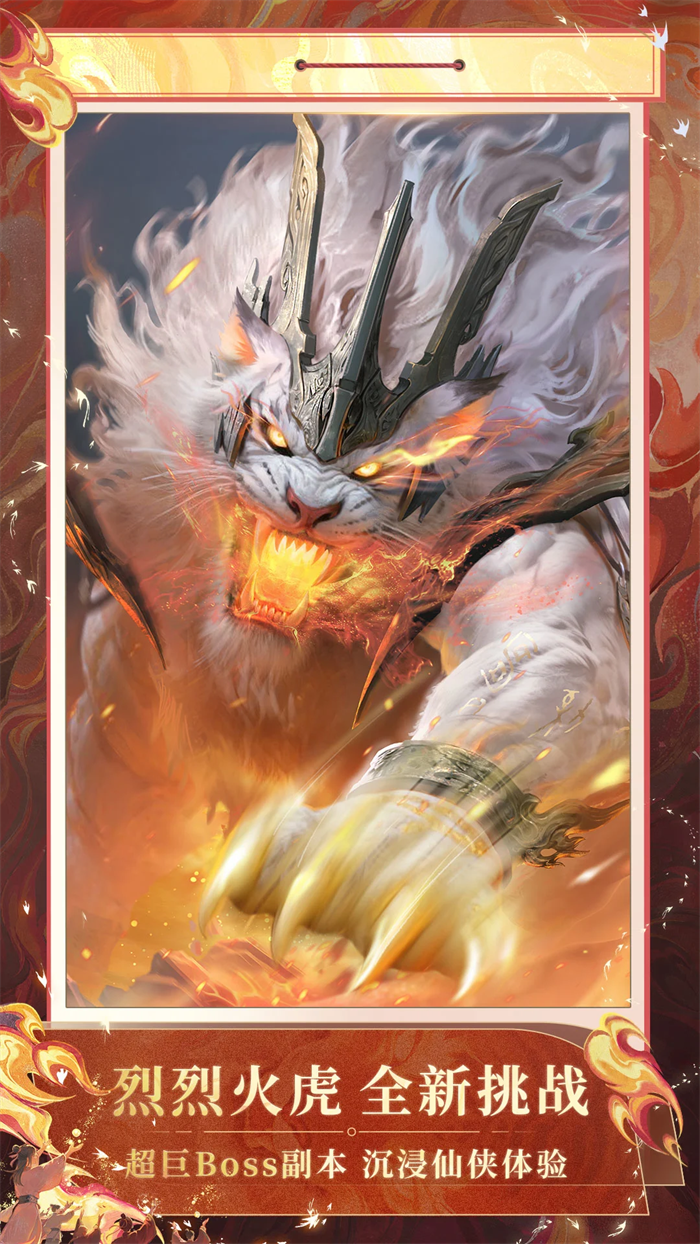 ����2��Ϸv10.120.1 ���°�