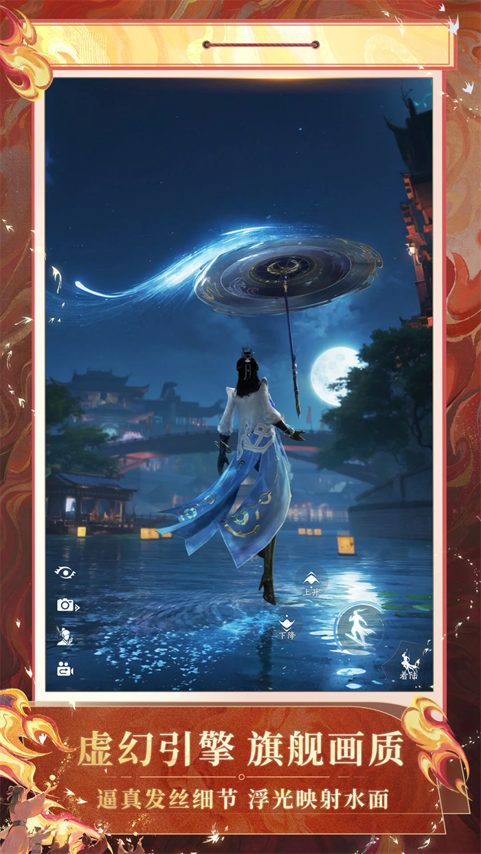 ����2��Ϸv10.120.1 ���°�