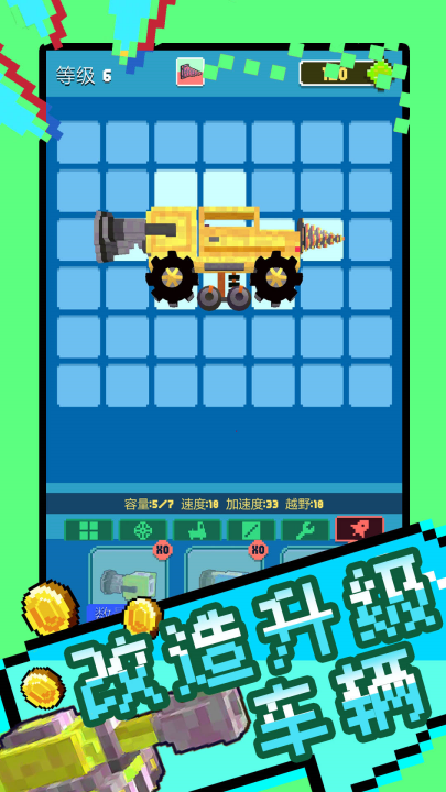 �����������Ҷ���Ϸv2.1.0 ���°�