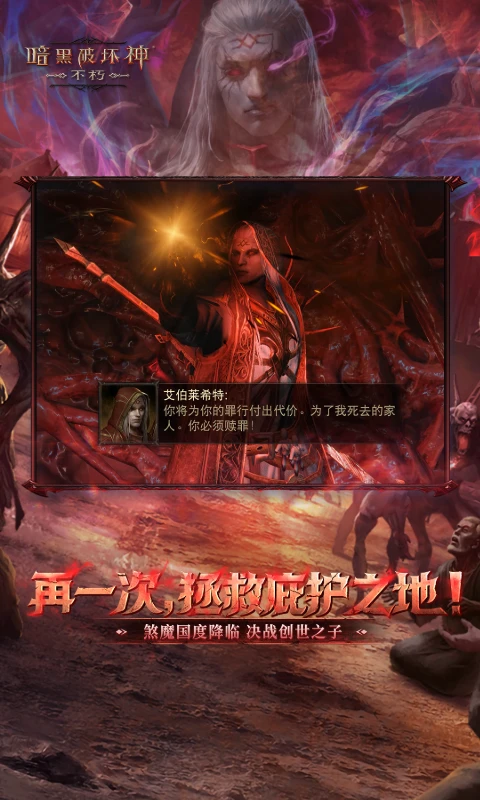 �����ƻ�������Ѷ��v4.2.0 ���°�