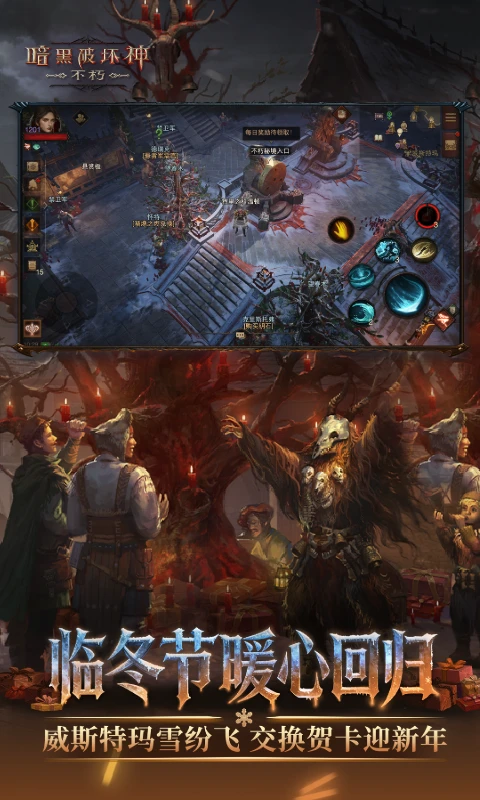 �����ƻ�������Ѷ��v4.2.0 ���°�