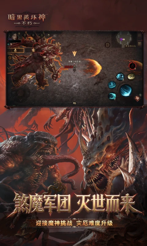 �����ƻ�������Ѷ��v4.2.0 ���°�