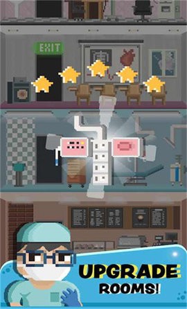 ����ҽԺ����v1.0.8 ���°�